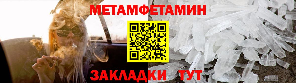 Амфетамин 98% Энгельс