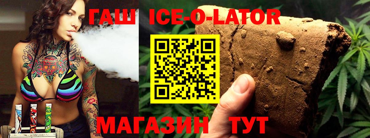 ГАШИШ VHQ Энгельс