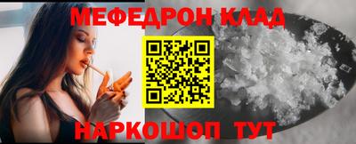 кокаин VHQ Краснокаменск