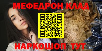 индика Кулебаки