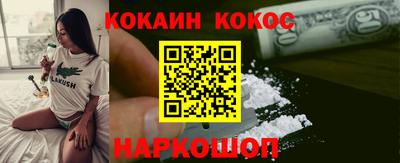 ALPHA PVP Кунгур