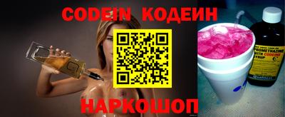 марки nbome Краснодар
