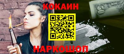 ALPHA PVP Кунгур