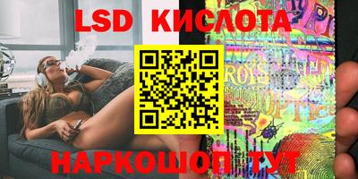 ALPHA PVP Кунгур