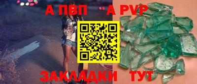 индика Кулебаки