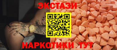 марки lsd Краснознаменск