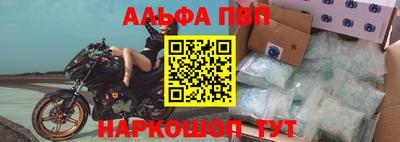 кокаин VHQ Краснокаменск
