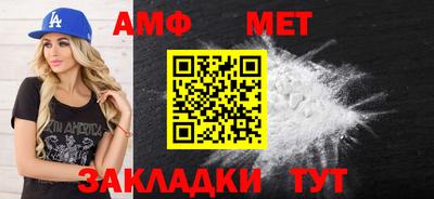 марки nbome Краснодар