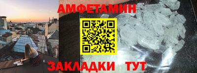 марки nbome Краснодар