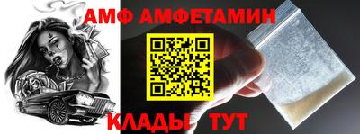 ALPHA PVP Кунгур