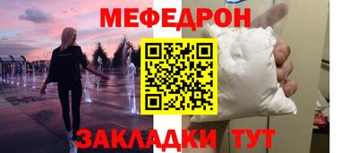 марки nbome Краснодар