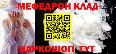 ALPHA PVP Кунгур
