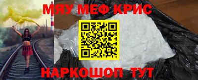 кокаин VHQ Краснокаменск