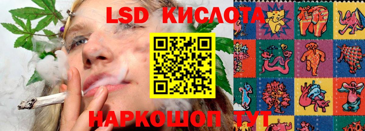 Лсд 25 экстази ecstasy Энгельс