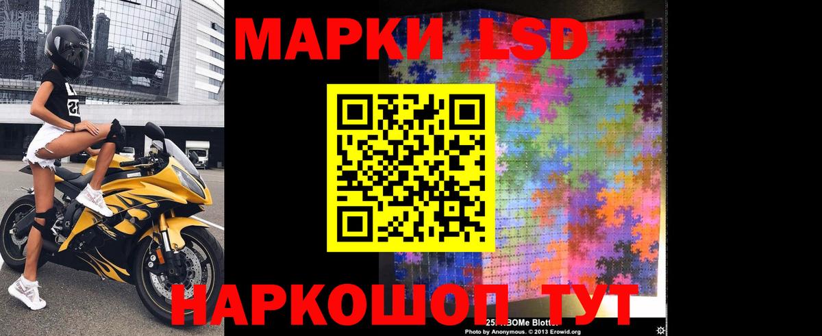 ЛСД экстази  Лсд 25 экстази ecstasy  Энгельс  Вход с VPN  Лсд 25 экстази ecstasy 
