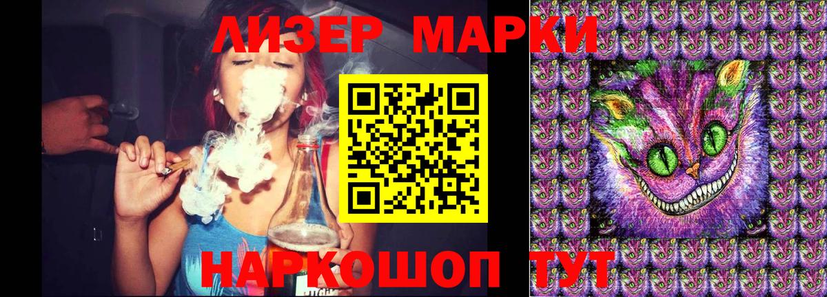 Энгельс  Марки N-bome 1,5мг  магазин    Вход с VPN 
