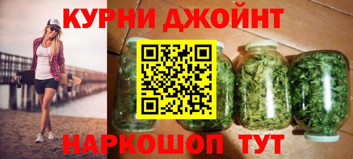 Бошки марихуана сатива  Шишки марихуана индика  Вход с VPN  Каннабис Ganja  Каннабис тримм  Энгельс 