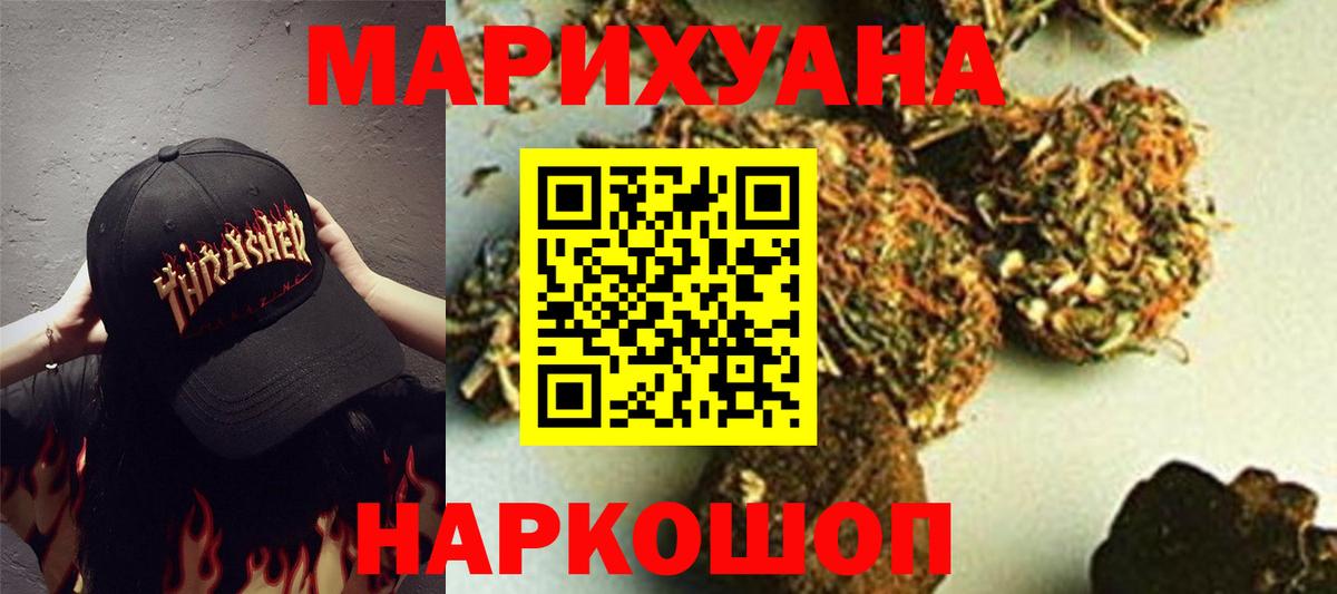 Шишки марихуана марихуана Энгельс